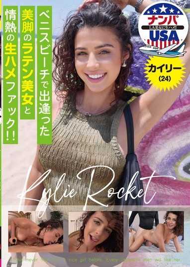 在威尼斯海滩邂逅的美腿拉丁美女和热情的无套肉搏！！凯莉（24