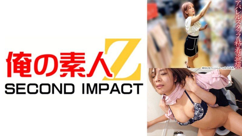 想要想要做爱的服装店员工24小时监视 带进来尽情放纵无套抽插 N桑与M桑