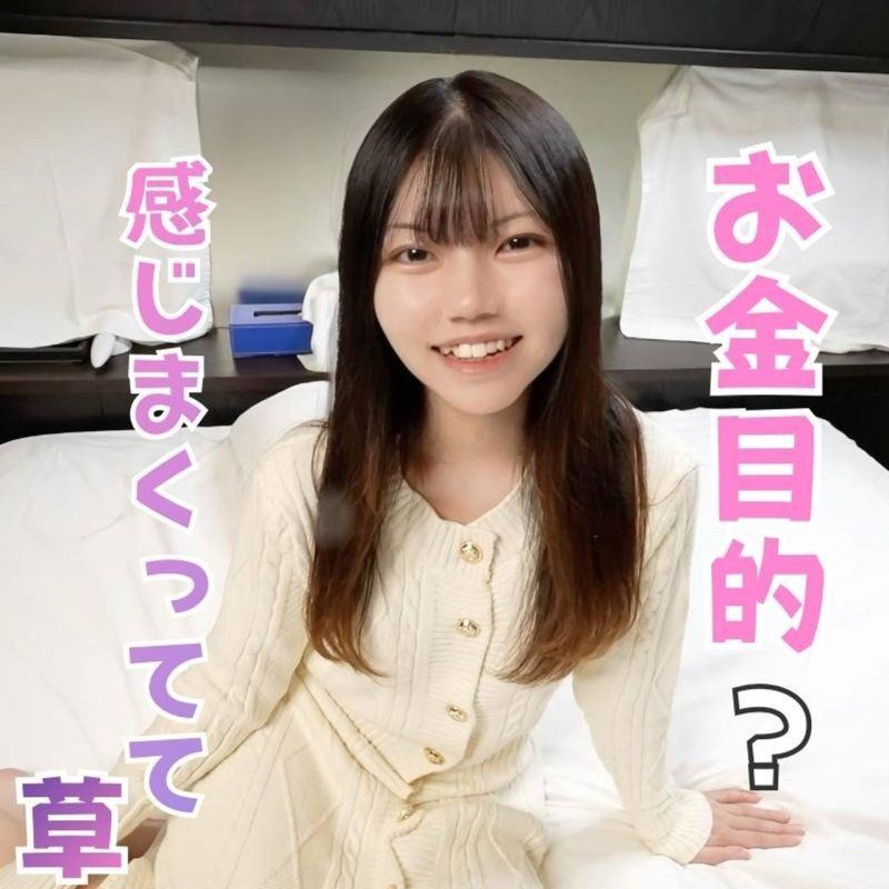 【200部限定.价格】太过色情的护理专科学生是为了钱而演出。但她还是要求使用保险套，所以中途拿掉，让大屁股膨胀，然后就无责任地中出来了！