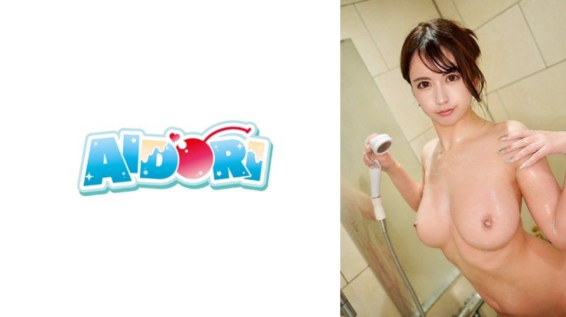 艾莉丝
