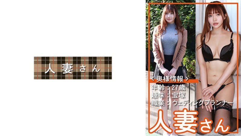 铃(27)