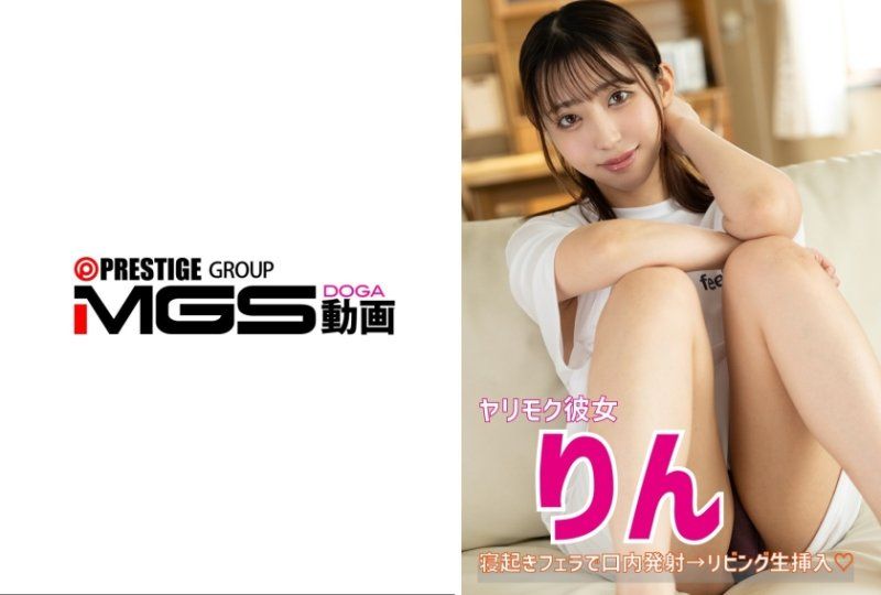 约会性爱女友 凛 起床口交→客厅无套插入