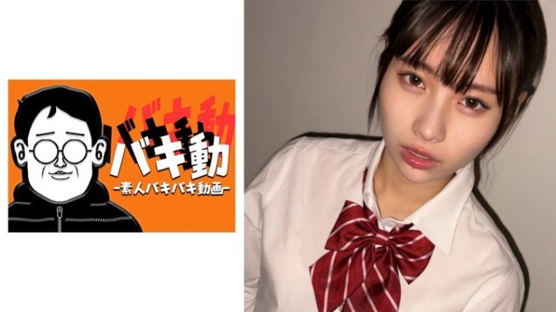 雏子