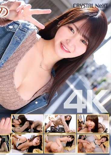 【4K】淫荡的诗织认真吃鸡巴！！忍不住对素人逆向搭讪SEX 依本诗织