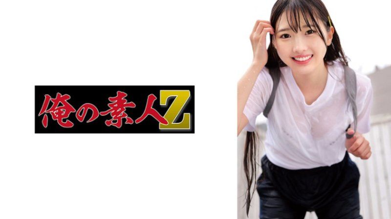 光
