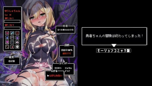 [survive] 勇者的冒险结束了! 动漫画版
