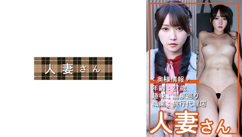 诗织(27)