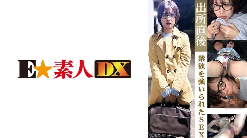 被迫禁慾出狱后的性爱 河合先生25岁